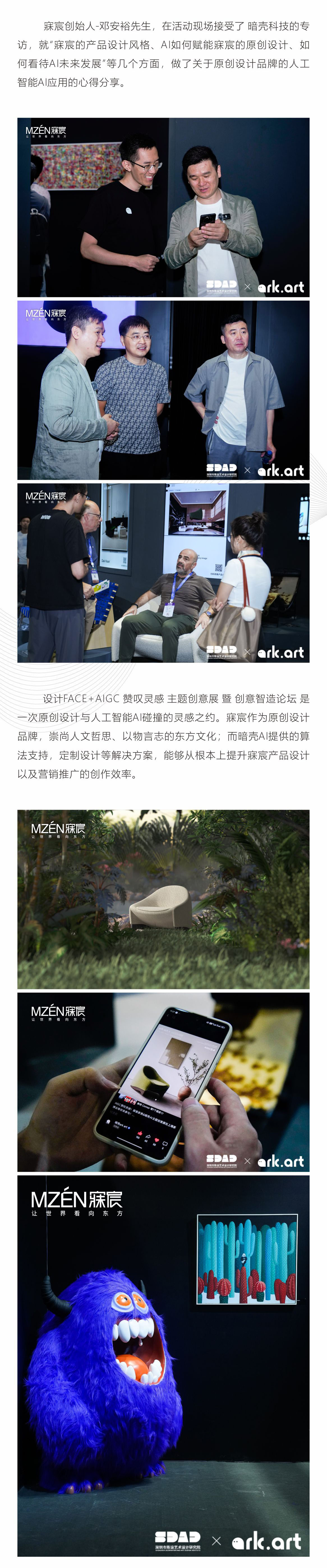 上海展推文_04 拷贝.jpg