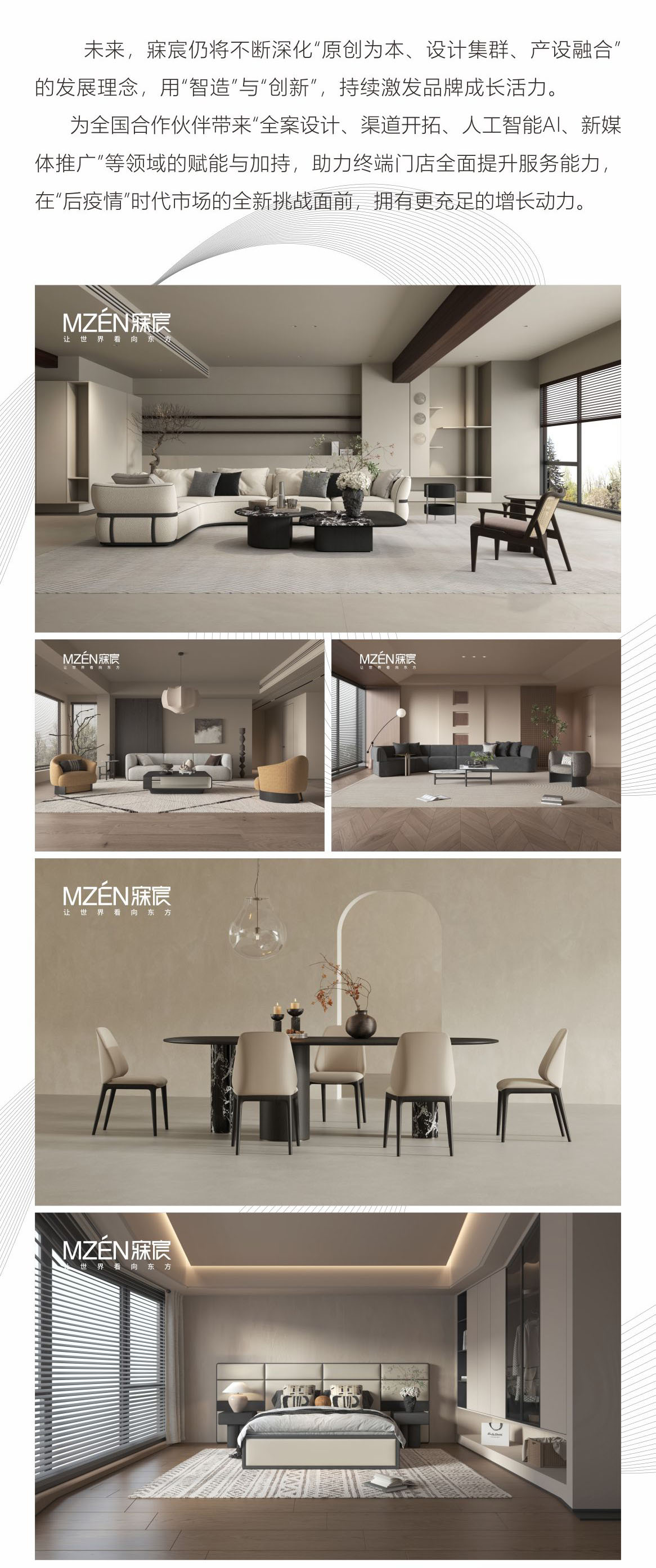 上海展推文_05 拷贝.jpg