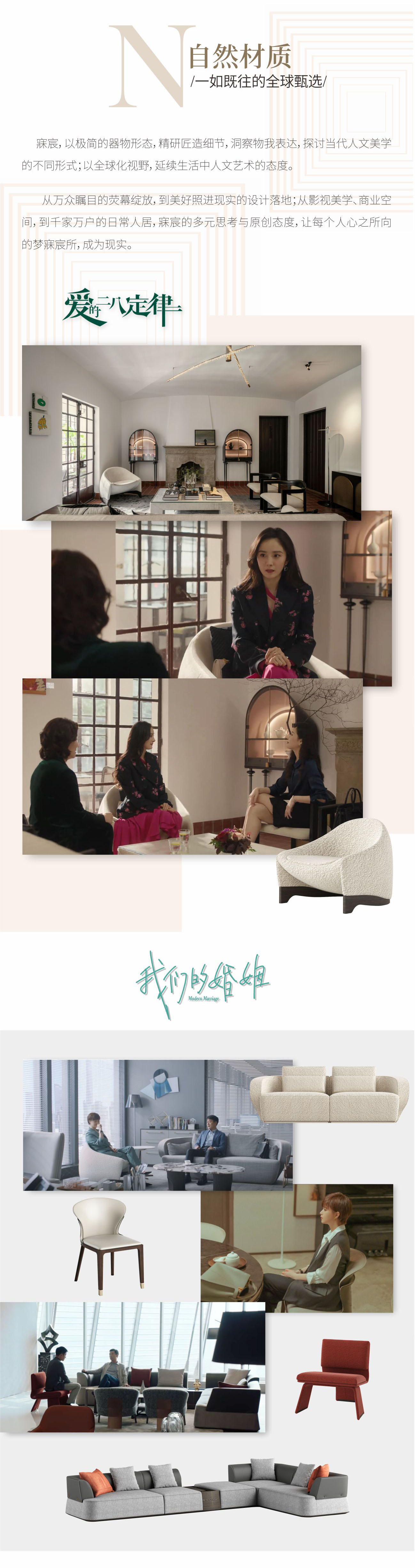 寐宸丽水展会长图推文0_05 拷贝.jpg