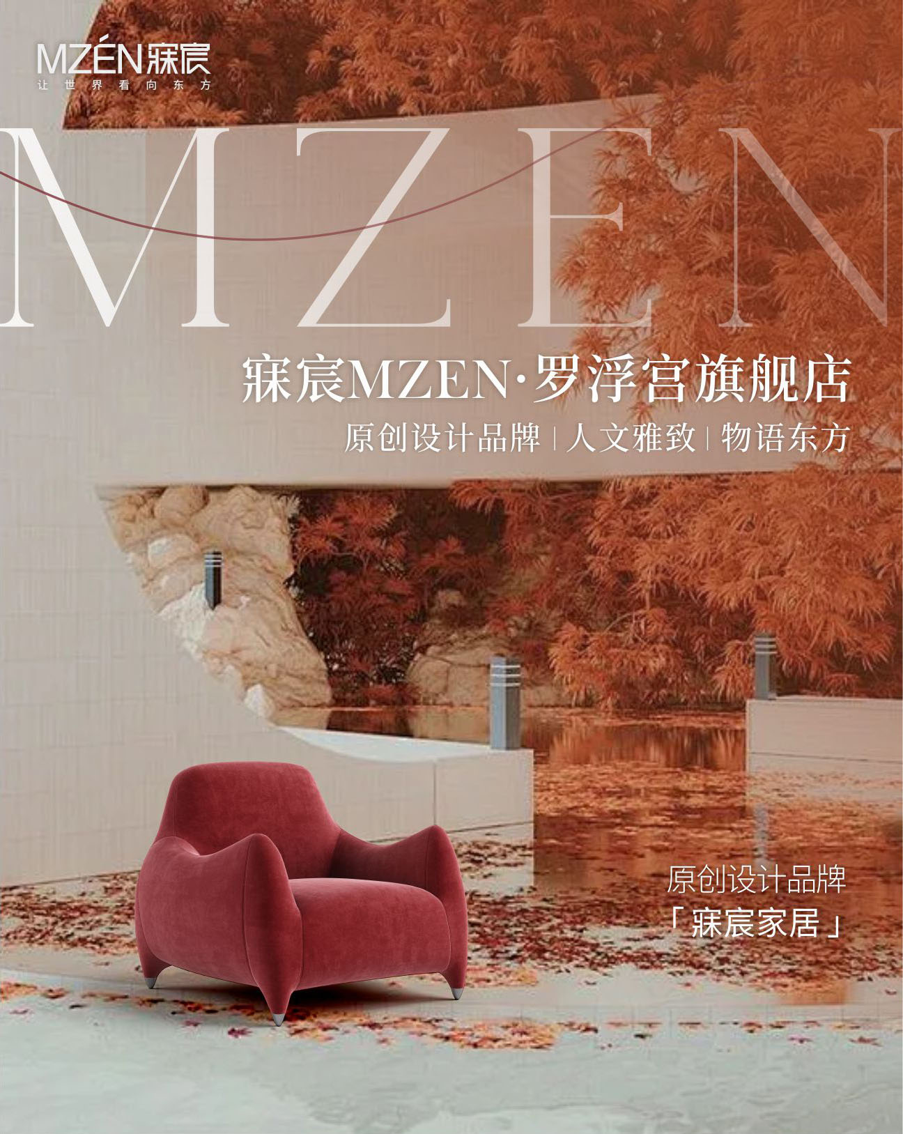 乐从店推文_01 拷贝.jpg