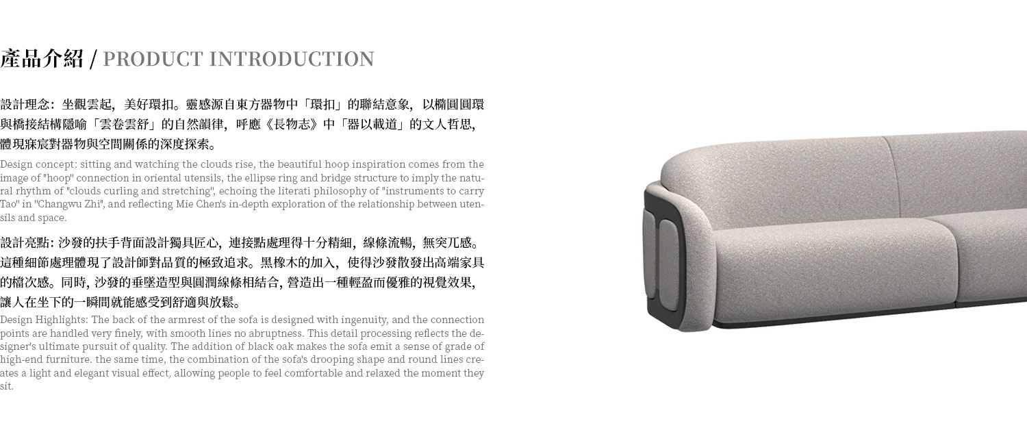 04-產品介绍.jpg