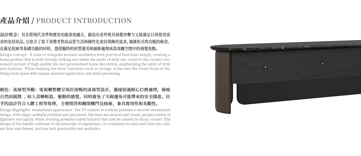05-產品介绍.jpg
