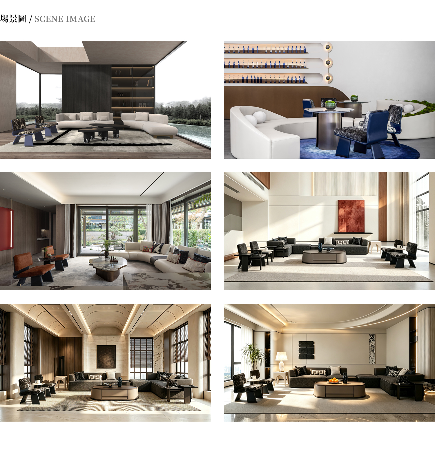 05-場景圖-多张图片.jpg